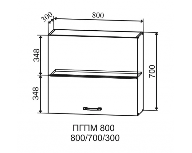 Монца ПГПМ 800 Шкаф верхний Blum Aventos (Белый софт/корпус Серый) в Новосибирске